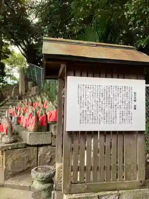 法持寺(愛知県)