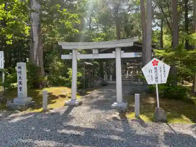 旭川天満宮(北海道)