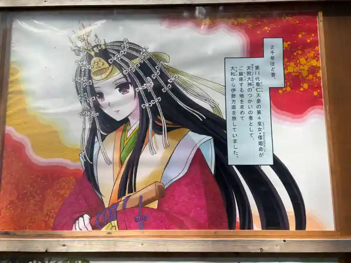 瀧原宮(皇大神宮別宮)(三重県)