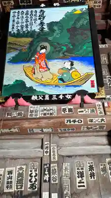 岩之上堂(埼玉県)