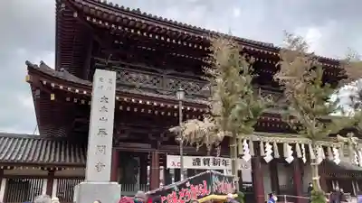 川崎大師（平間寺）の山門・神門