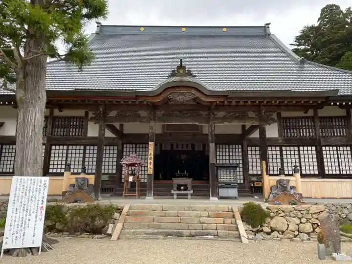 永澤寺(兵庫県)