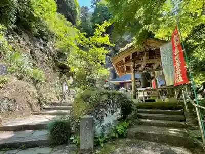 観音院(埼玉県)