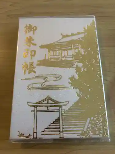 山寺日枝神社の{uncategorized: "未分類", other: "その他", undefined: "問題あり", building: "その他建物", grave: "お墓", sacred_gate: "鳥居", guardian: "狛犬", statue: "像", buddha: "仏像", history: "歴史", nature: "自然", garden: "庭園", animal: "動物", pagoda: "塔", temizu: "手水舎", mountain_gate: "山門・神門", sanctuary: "本殿・本堂", subordinate: "末社・摂社", art: "芸術", scenery: "景色", jizo: "地蔵", ema: "絵馬", goshuin: "御朱印", omikuji: "おみくじ", items: "授与品その他", amulet: "お守り", goshuincho: "御朱印帳", eats: "食事", festival: "お祭り", votive_dance: "神楽", shichigosan: "七五三参", wedding: "結婚式", experience: "体験その他", initially: "初詣", around: "周辺", anti_infection: "感染症対策"}