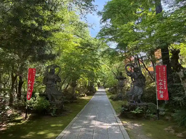 徳善院明王密寺(福島県)