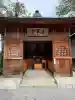 神門寺(埼玉県)