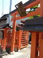 猿田彦神社 (道祖神社)(奈良県)