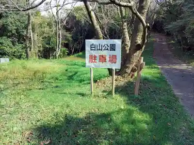 八幡社のその他建物