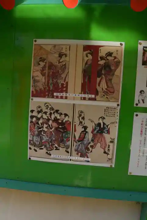 吉原神社(東京都)