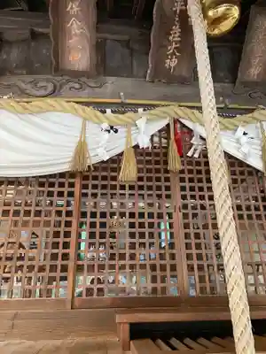 平之荘神社(兵庫県)