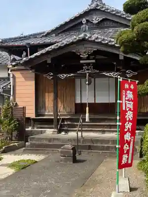 阿弥陀寺の本殿・本堂