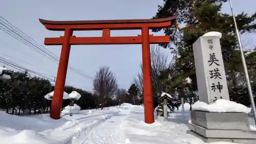 美瑛神社の鳥居