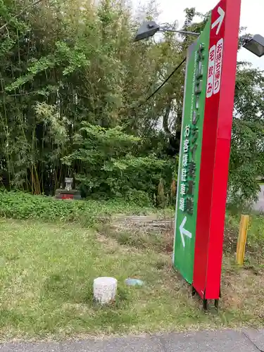 興禅寺(愛知県)