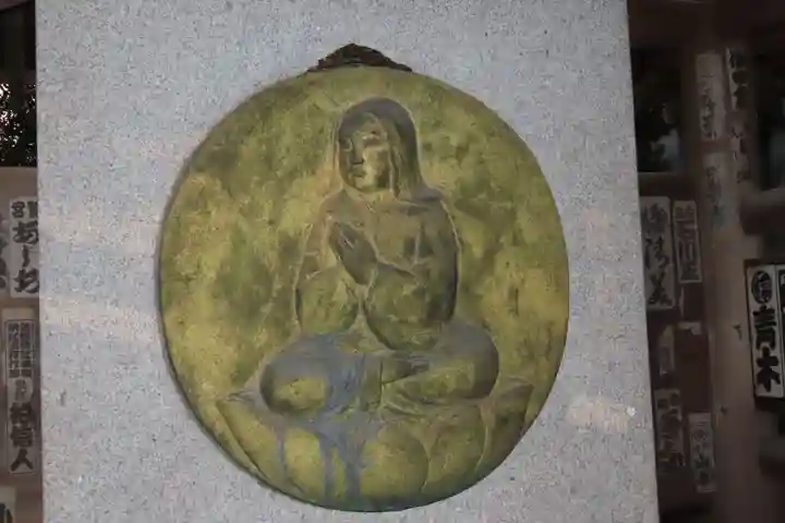 西新井大師総持寺のその他建物