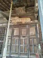 利生寺観音堂(福島県)