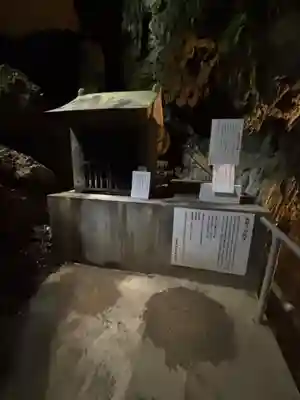 金武宮(沖縄県)