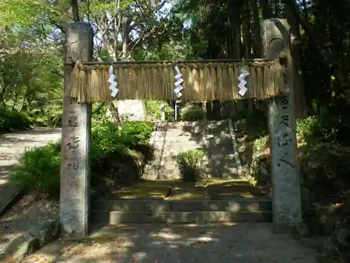 高祖神社の鳥居