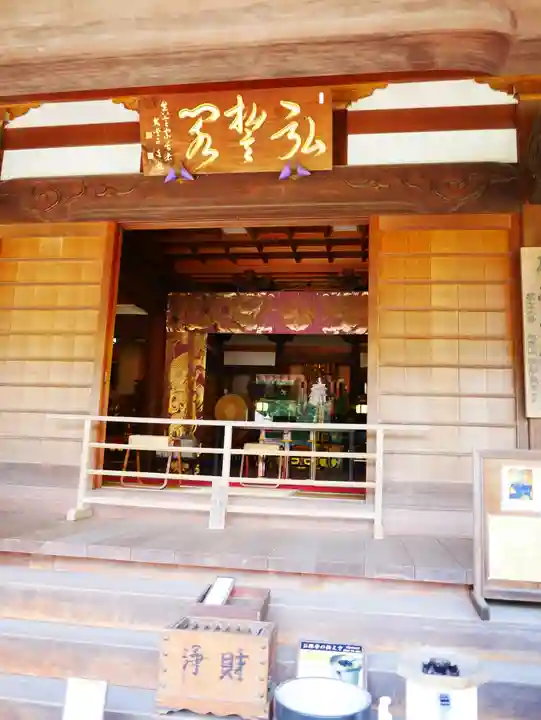 塩船観音寺の末社・摂社