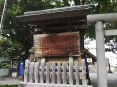 札幌諏訪神社の歴史