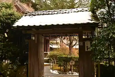 寂光院(京都府)