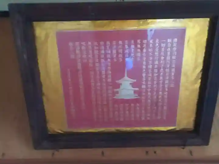 下市磨崖仏(大分県)