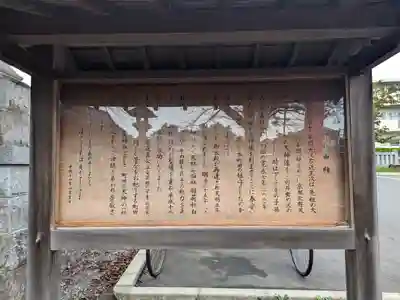 菅原神社(東京都)