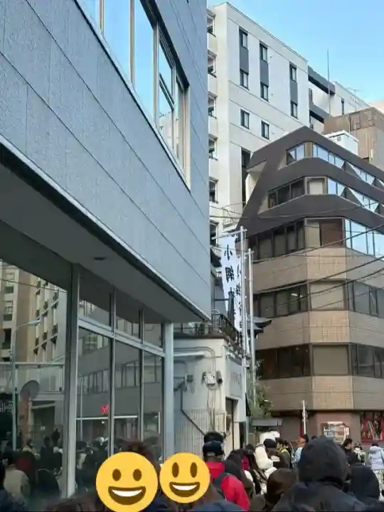 小網神社の{uncategorized: "未分類", other: "その他", undefined: "問題あり", building: "その他建物", grave: "お墓", sacred_gate: "鳥居", guardian: "狛犬", statue: "像", buddha: "仏像", history: "歴史", nature: "自然", garden: "庭園", animal: "動物", pagoda: "塔", temizu: "手水舎", mountain_gate: "山門・神門", sanctuary: "本殿・本堂", subordinate: "末社・摂社", art: "芸術", scenery: "景色", jizo: "地蔵", ema: "絵馬", goshuin: "御朱印", omikuji: "おみくじ", items: "授与品その他", amulet: "お守り", goshuincho: "御朱印帳", eats: "食事", festival: "お祭り", votive_dance: "神楽", shichigosan: "七五三参", wedding: "結婚式", experience: "体験その他", initially: "初詣", around: "周辺", anti_infection: "感染症対策"}