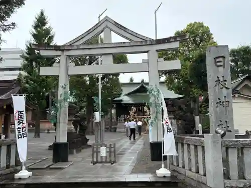 お三の宮日枝神社(神奈川県)