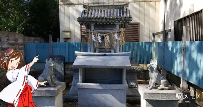 三峯神社の建物その他