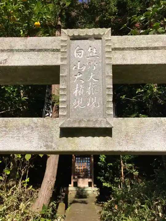 杉本寺のその他建物