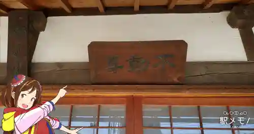 光増寺のその他建物