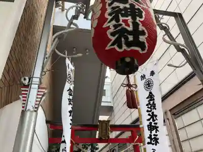 金蛇水神社（仙台一番町分霊社）のその他建物