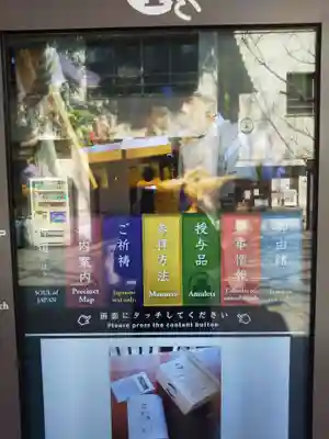 鳥越神社のその他建物