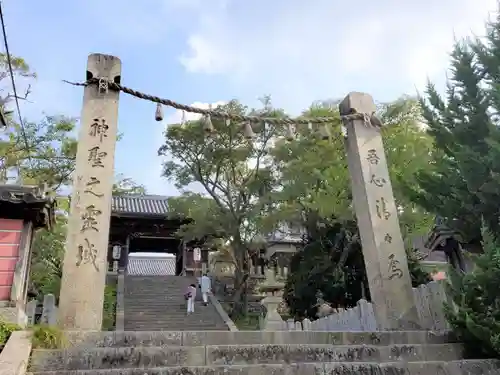 廣峯神社の鳥居