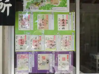 砥鹿神社(奥宮)(愛知県)