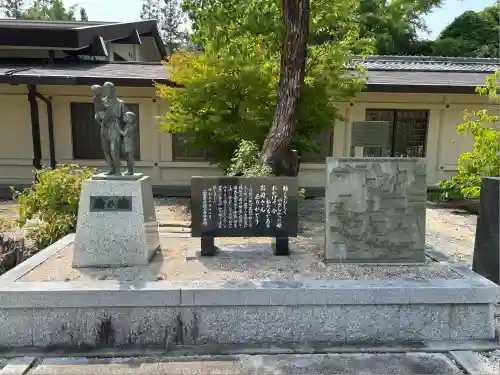 三重縣護國神社のその他建物