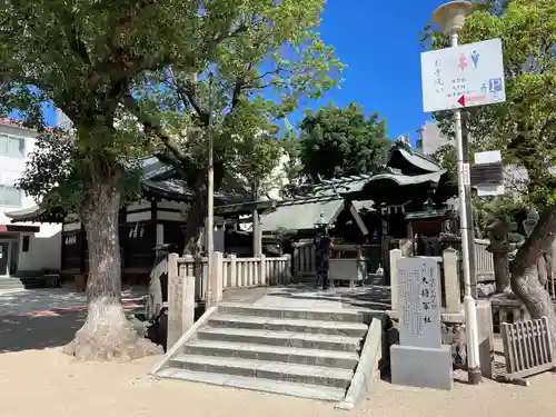 大阪天満宮(大阪府)