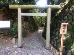 伊太祁曽神社(和歌山県)