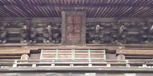 円覚寺のその他建物