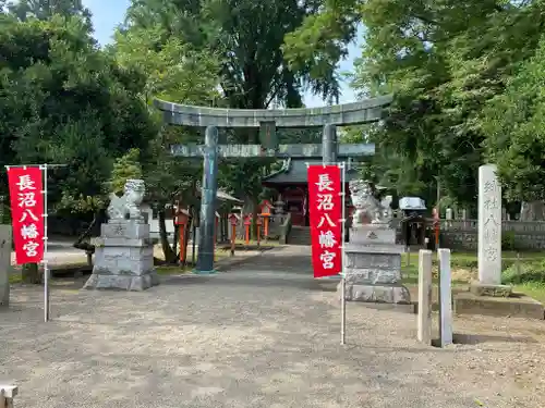 長沼八幡宮の鳥居