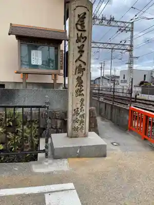 願生坊のその他建物
