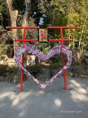 伊豆山神社(静岡県)