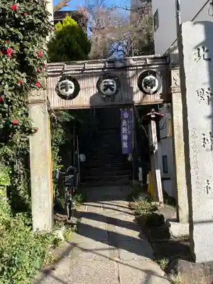 牛天神北野神社(東京都)