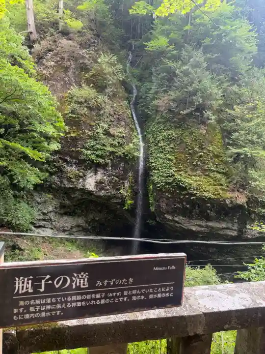 榛名神社(群馬県)