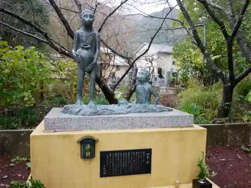 かっぱの寺 栖足寺の像