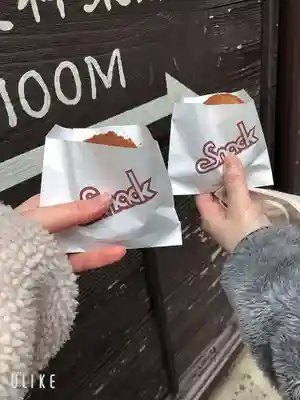 湯泉神社(兵庫県)