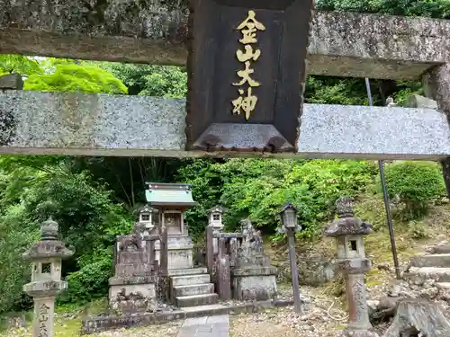 岐阜東照宮(岐阜県)