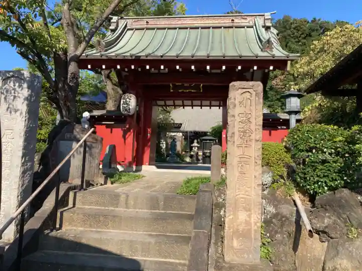 歓成院(神奈川県)