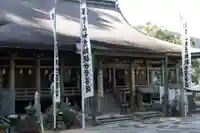 青岸渡寺(和歌山県)