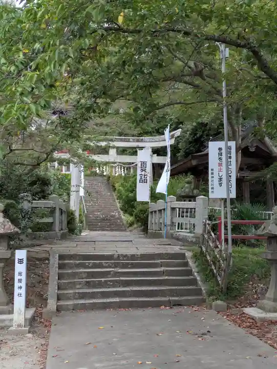 館腰神社(宮城県)